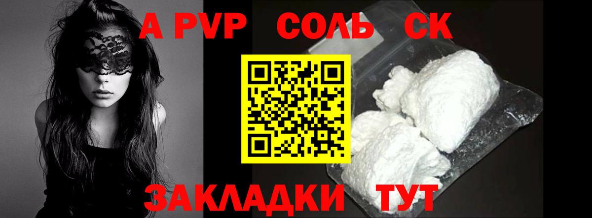 Ковров  APVP крисы CK  A-PVP кристаллы  Вход с VPN  Alpha PVP крисы CK 
