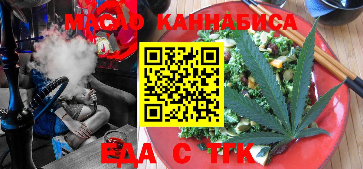 Canna-Cookies конопля  Вход с VPN  Ковров 