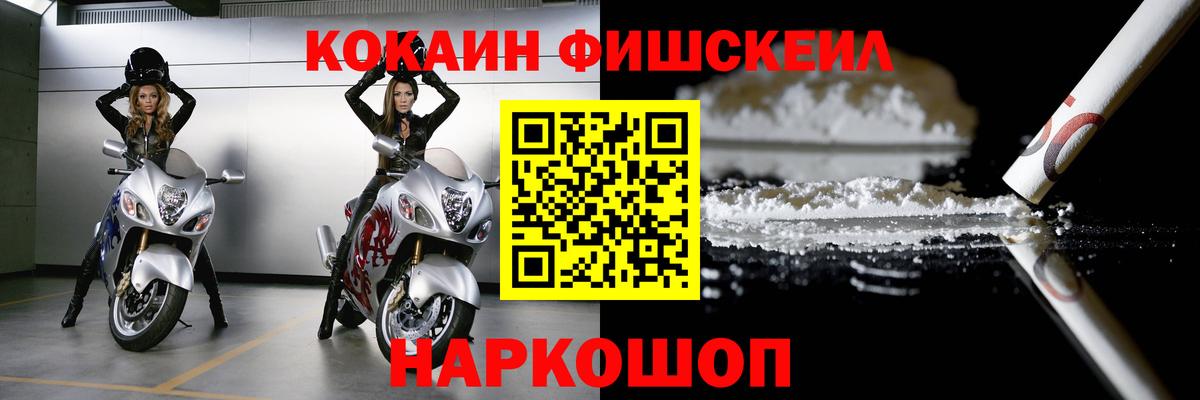 COCAIN Боливия  COCAIN  Вход с VPN  Ковров  Кокаин 98% 