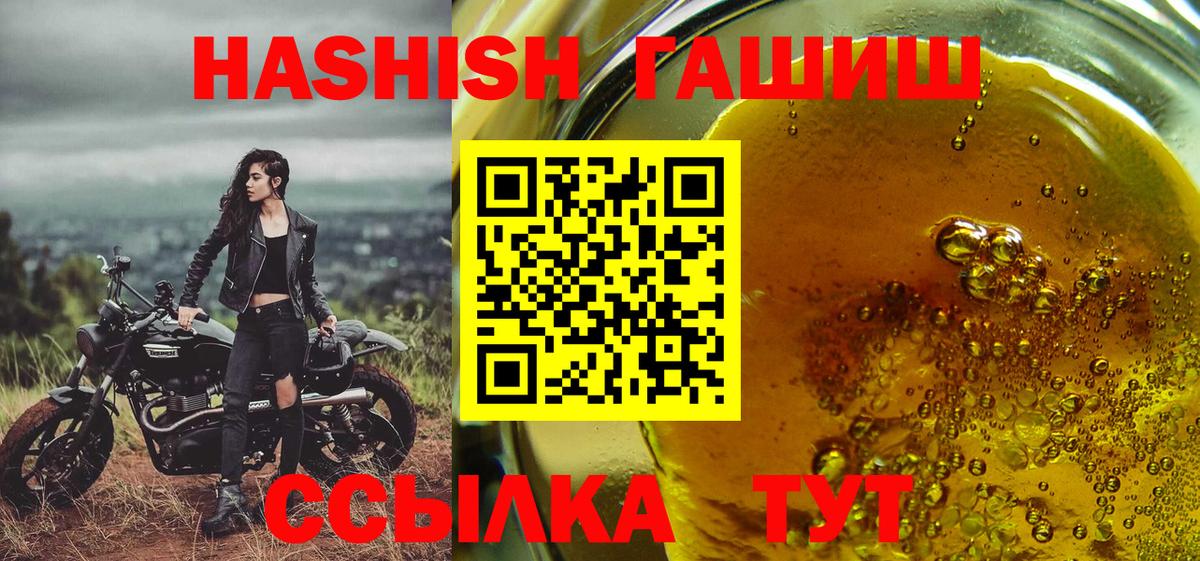 Гашиш Изолятор Ковров