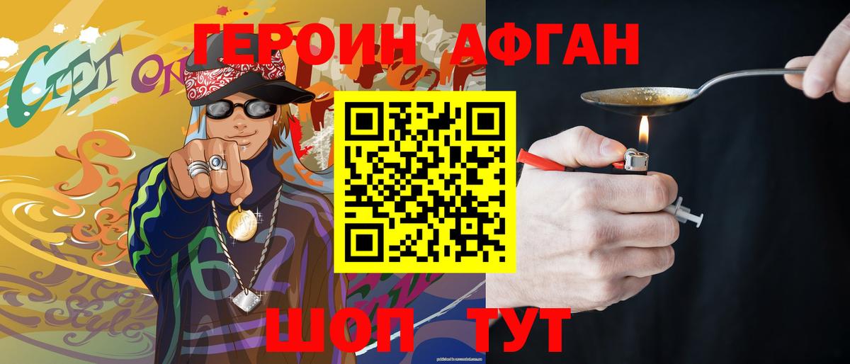 Метамфетамин  Ковров  Марихуана  Меф МЯУ МЯУ кристаллы  ГАШ  Вход с VPN 