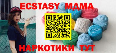 метамфетамин Ипатово