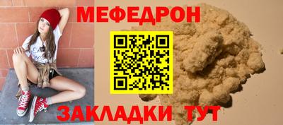 метамфетамин Ипатово