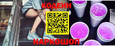 метамфетамин Ипатово