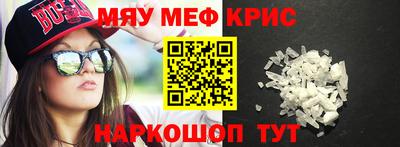 метамфетамин Ипатово