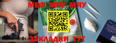 метамфетамин Ипатово