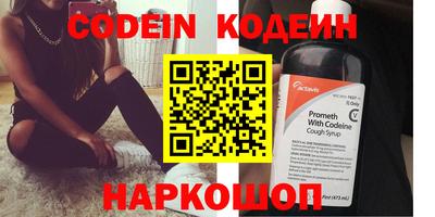 метамфетамин Ипатово