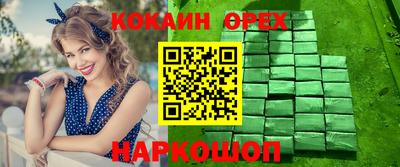 каннабис Изобильный