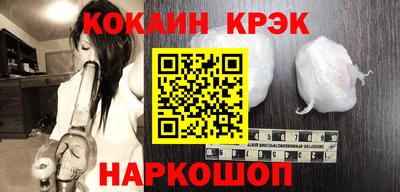 метамфетамин Ипатово