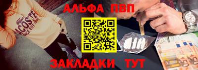 метамфетамин Ипатово