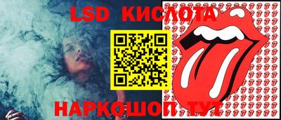 тгк Ирбит
