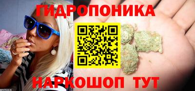 метамфетамин Ипатово