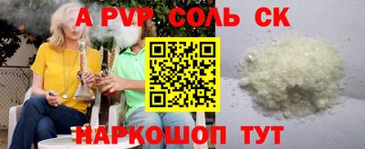 тгк Ирбит