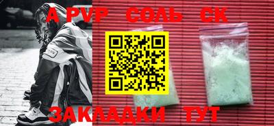 метамфетамин Ипатово