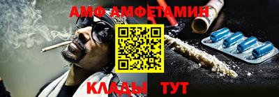метамфетамин Ипатово