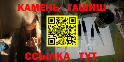 метамфетамин Ипатово