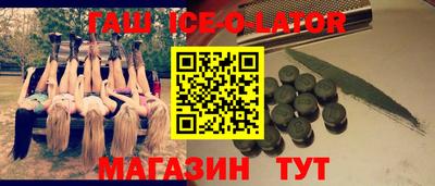 метамфетамин Ипатово