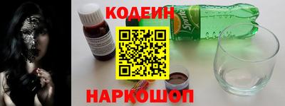 метамфетамин Ипатово
