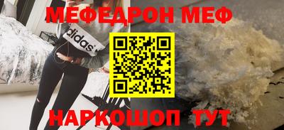 метамфетамин Ипатово