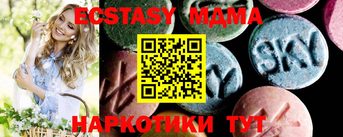 MDMA Molly Ковров