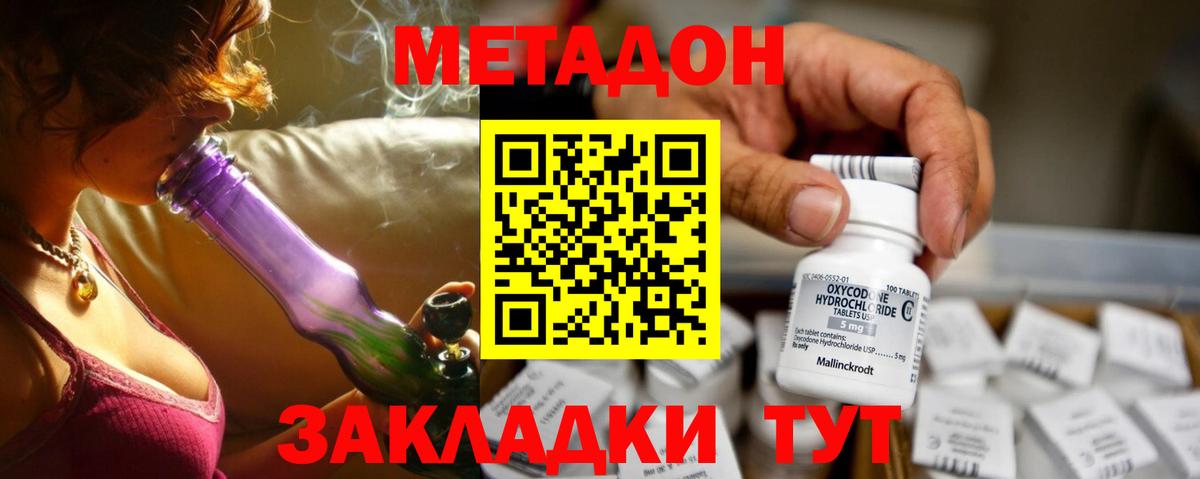 Ковров  даркнет Telegram  мега ссылка  Вход с VPN  Метадон methadone  МЕТАДОН мёд 