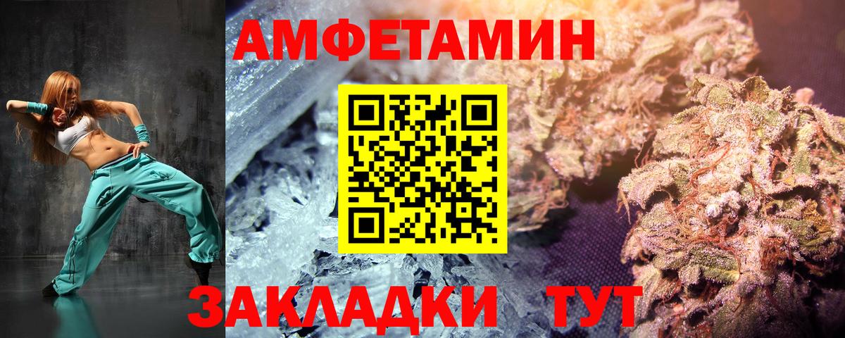 Метамфетамин пудра  Вход с VPN  Метамфетамин  Метамфетамин пудра  Ковров 