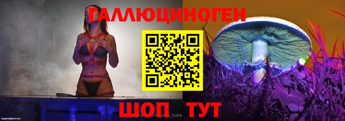 Ковров  Галлюциногенные грибы Cubensis  дарнет шоп  Вход с VPN 