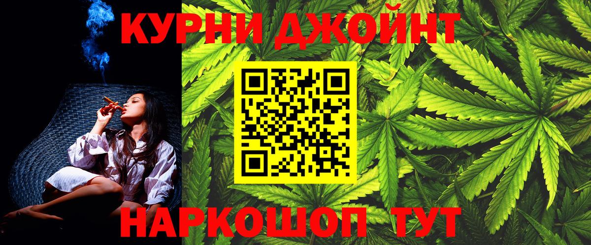 Канабис VHQ  Канабис AK-47  Шишки марихуана MAZAR  Вход с VPN  Ковров 